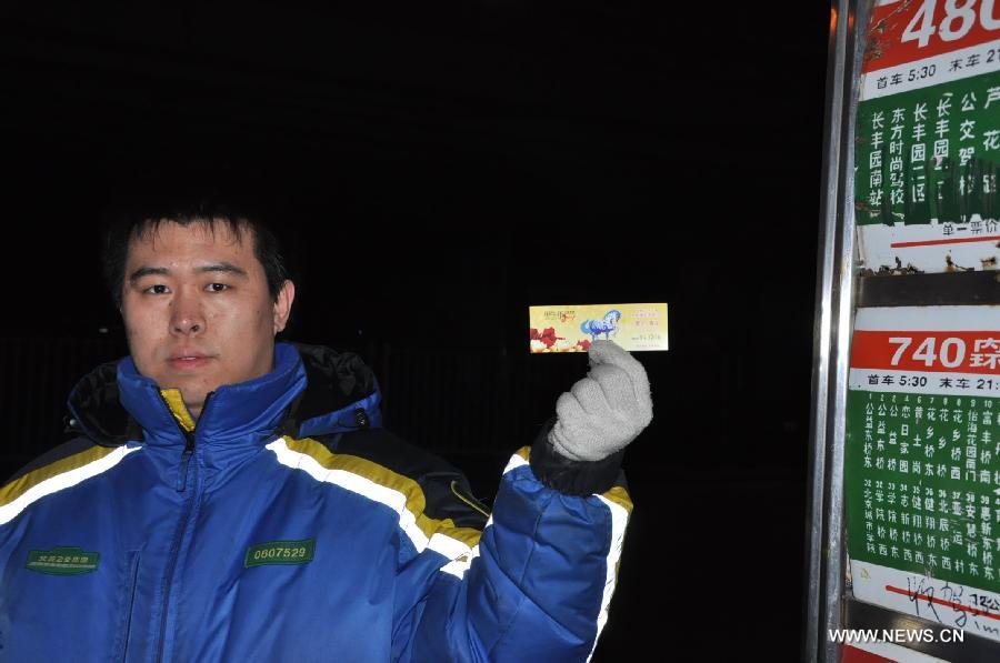 A bus worker shows a memorial bus ticket for the Year of the Horse in Beijing, capital of China, Jan. 23, 2014. Beijing Public Transport Holdings has issued a set of two memorial bus tickets for the Year of the Horse, or the lunar New Year, which begins on Jan. 31. A bus worker shows a memorial bus ticket for the Year of the Horse in Beijing, capital of China, Jan. 23, 2014. Beijing Public Transport Holdings has issued a set of two memorial bus tickets for the Year of the Horse, or the lunar New Year, which begins on Jan. 31.