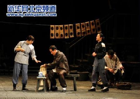 The inaugural performance for the Cultural Expo was a revival of the popular play Wotou Compound. The inaugural performance for the Cultural Expo was a revival of the popular play Wotou Compound.